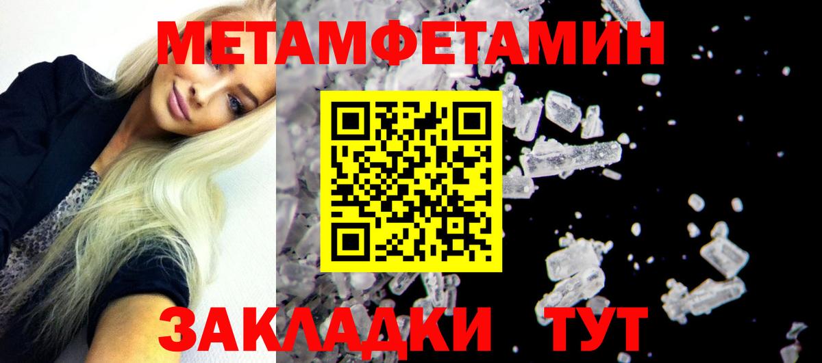 АМФЕТАМИН  АМФЕТАМИН Розовый  Вход с VPN  АМФ  Кореновск 