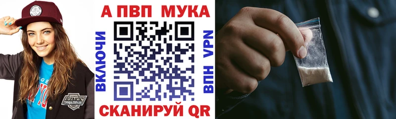 хочу наркоту  Кореновск  A PVP мука 