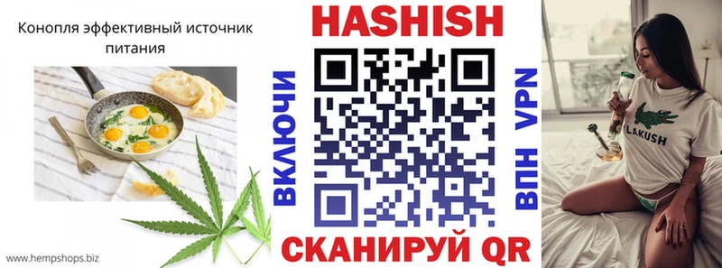 Печенье с ТГК марихуана Кореновск