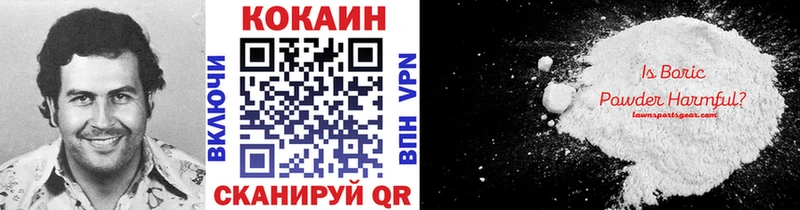 COCAIN Fish Scale  Кореновск 