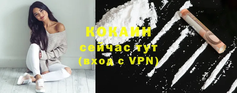 Кокаин VHQ  blacksprut маркетплейс  Кореновск  закладка 