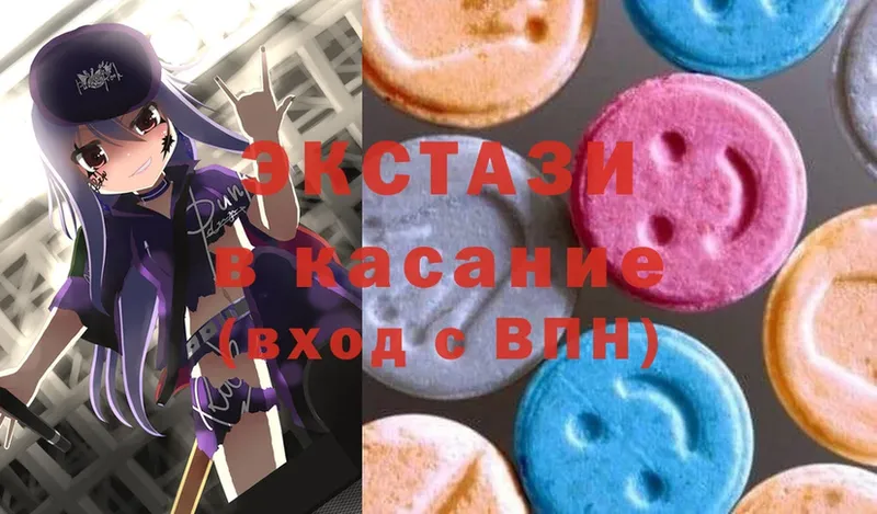 Ecstasy Дубай  Кореновск 