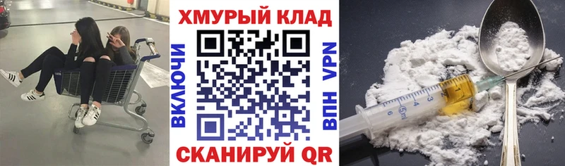 хочу   Кореновск  Героин хмурый 