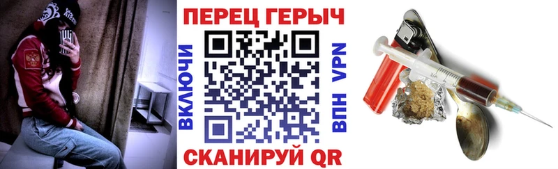 ГЕРОИН герыч Кореновск