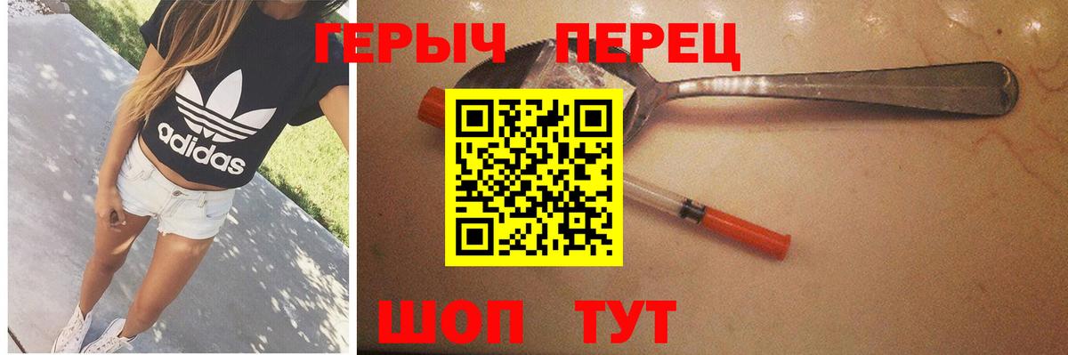 Метамфетамин  Вход с VPN  Конопля  ГАШИШ  Как найти наркотики?  Кореновск  Мефедрон   МЕФ 