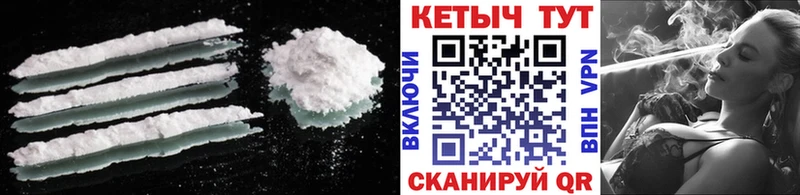 КЕТАМИН ketamine omg как зайти Кореновск цена