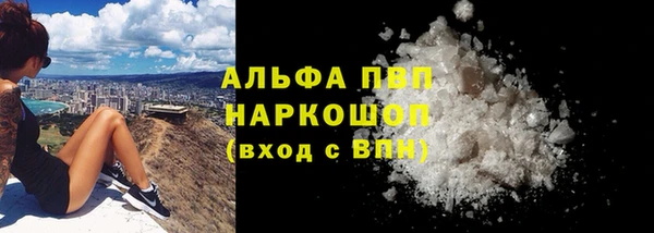 спиды Карабаш