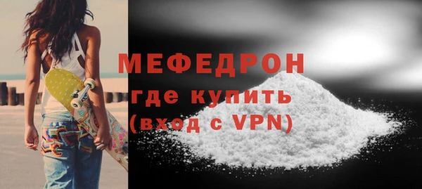 mdma Новозыбков
