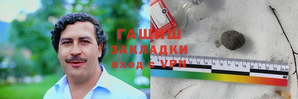 гидропоника Новокубанск