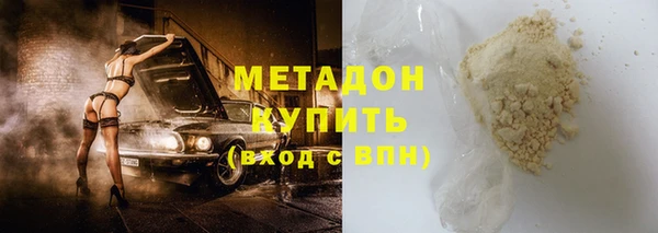 спиды Карабаш