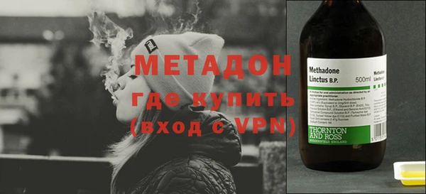 mdma Новозыбков