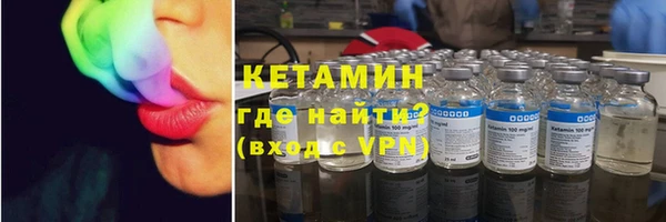 мефедрон Нягань