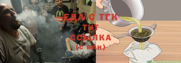 альфа пвп Нязепетровск