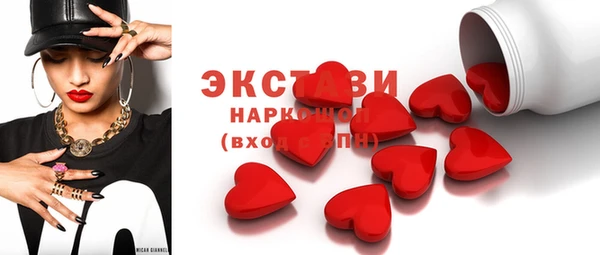 альфа пвп Нязепетровск