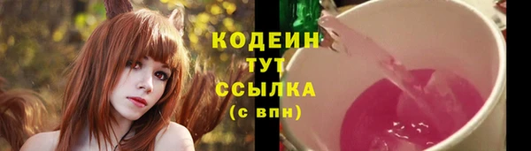 mdma Новозыбков
