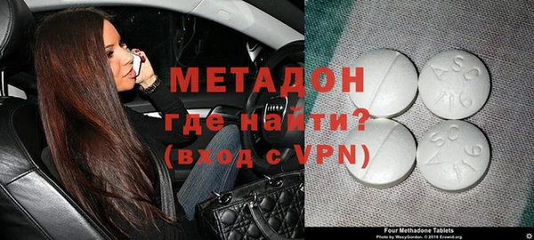 mdma Новозыбков