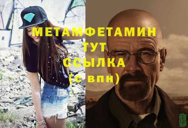 mdma Новозыбков