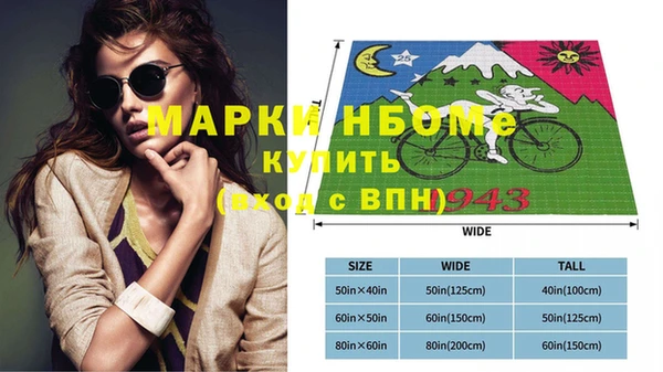 мефедрон Нягань