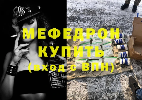 mdma Новозыбков