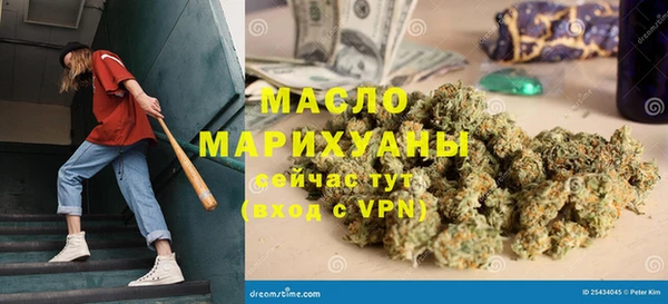 мефедрон Нягань