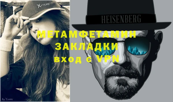 мефедрон Нягань