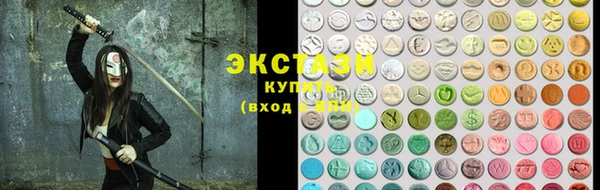 гидропоника Новокубанск
