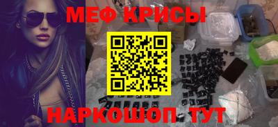 кокаин премиум Донецк