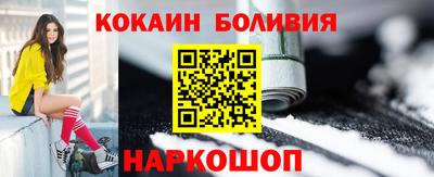 кокаин премиум Дубна