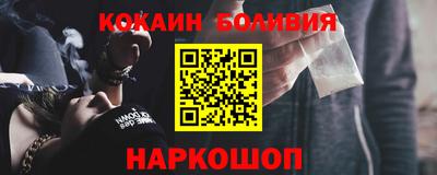 кокаин премиум Донецк