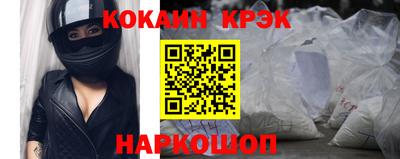 кокаин премиум Донецк