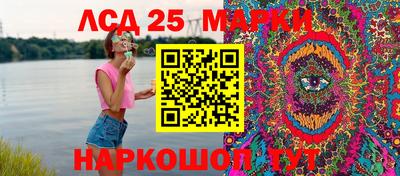 кокаин премиум Донецк