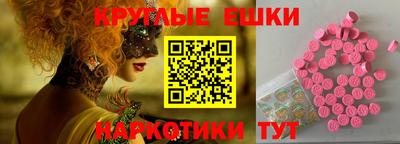 PSILOCYBIN Донской