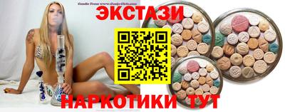 кокаин премиум Донецк