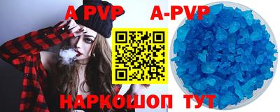 кокаин премиум Донецк