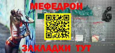 кокаин премиум Донецк