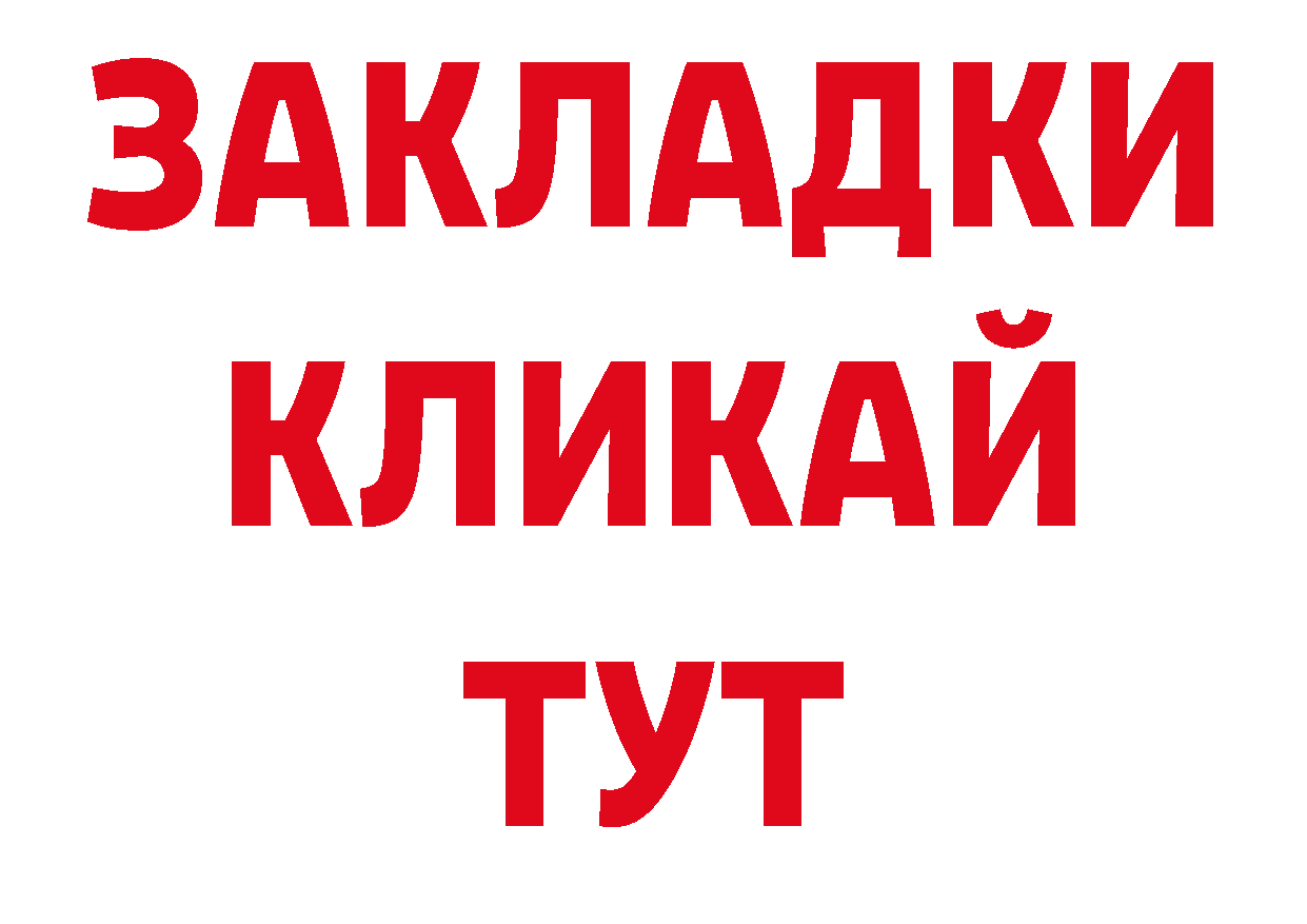 Как найти закладки?  официальный сайт Кореновск