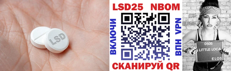 закладка  Кореновск  LSD-25 экстази кислота 