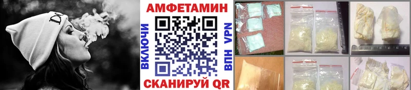 Метамфетамин кристалл  Кореновск 