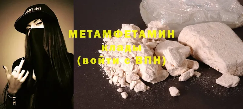 darknet как зайти  Кореновск  Метамфетамин пудра 