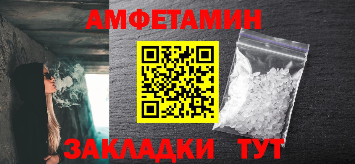 Первитин кристалл Кореновск