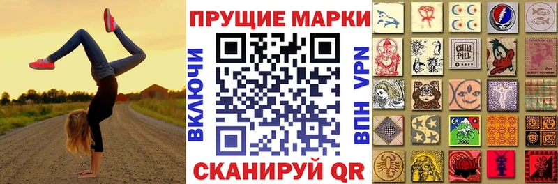 Марки N-bome 1,5мг Кореновск