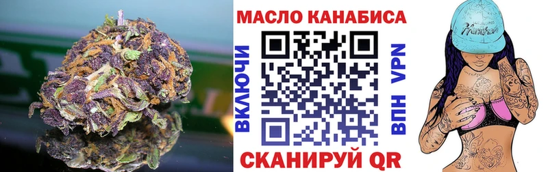 купить сайты Кореновск нарко площадка официальный сайт Дистиллят ТГК гашишное масло hydra сайт