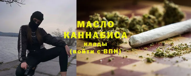 где купить наркоту  Кореновск  ТГК THC oil 