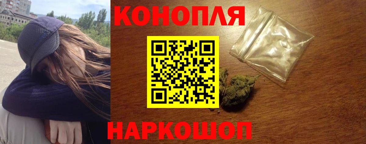 Бошки марихуана сатива  Марихуана THC 21%  Кореновск  Вход с VPN  Канабис Amnesia 